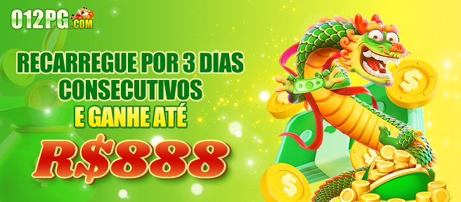 012PG Rebate